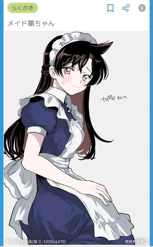 poipiku应用内画作浏览